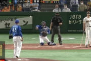 【GIF】巨人菅野、ロメロの投球にブチギレ