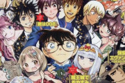 週刊少年サンデー、ガチのマジで読めるものがない…