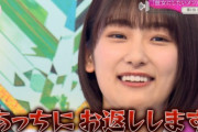 櫻坂46井上梨名、MCの無茶ぶりに本気で困る・・・ｗｗ