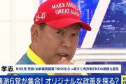 【悲報】NHK党・立花孝志氏「在日米軍が安倍さんの命を奪った」