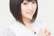 悠木碧ちゃん、ガチで可愛くなるw
