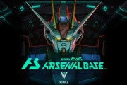 AC新作「機動戦士ガンダム アーセナルベース」2021年始動！