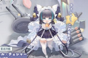 【アズレン】チェシャーちゃんをオフニャの代わりに編成する