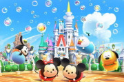 人気スマホゲーム「ディズニーツムツム」が来年1月末で終了　  [10/1]