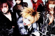 DIR EN GREYが好きな人が集まるトピ