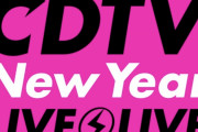 櫻坂46出演「CDTVライブ！ライブ！年越しスペシャル 2021→2022」タイムテーブル解禁