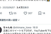 【パズドラ】YouTuberに対して敬称つけていないことに文句言うやつがいるのか…