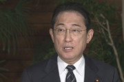 岸田首相｢物価上昇率上回る賃上げ来年以降目指す｣