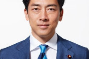 【朗報】小泉進次郎、Twitterを開始ｗｗｗｗｗ