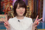 【画像】「今夜くらべてみました」に出演した花澤香菜さん「パンを吸うんです」見逃し配信もあるぞ！！
