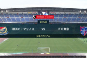◆Ｊ１◆35節 横浜FM×FC東京 後半も瓦斯大爆発で4失点！結局サウジスコアで横浜FM大勝！前田大然ハットで今季21G！