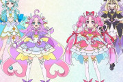 【画像】プリキュア、もう子供向けではなくなってしまう・・・・・・