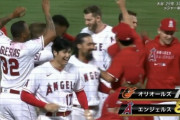 大谷翔平、2打席連発＆激走でエンゼルスサヨナラ勝ち！