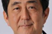 【おわり】安倍内閣支持率１８．６％
