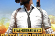 PUBG Mobile味方「助けて！」俺「わかった」