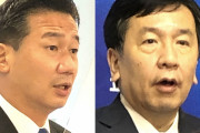 ちょっと何言ってるかわかんない　～　【またパヨク妄想】立憲・福山氏「枝野氏を5人目の総理候補として4候補者と議論させるべき！」