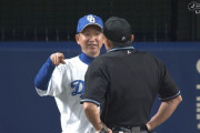 【中日】立浪監督が猛抗議　細川成也の空振り三振判定にベンチ飛び出す…判定変わらずなおも抗議
