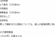 平野紫耀、2年連続で“雑誌カバー・キング”に「これからも精進していきます!」
