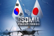 依然として最悪の日韓関係、GSOMIA延長終了通知期限まであと1週間…再び廃棄議論巻き起こるか＝韓国の反応