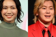 カズレーザーさんと女優・二階堂ふみさんが結婚！→ネット民「バイセクシャルなのに結局女性と結婚するんだ」←え？