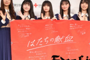 【乃木坂46】梅澤美波、身長175センチある説・・・