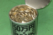 パチ屋行かんかったらマジ金減らんな