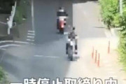 【動画】ヤンキー君、スクーターで警察官をはねるｗｗｗｗｗｗｗｗ