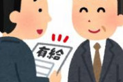 【画像】頑張りすぎないで！　５０の言葉で会社を休もう