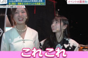 【乃木坂46】梅澤美波『久々に味わった飛鳥さんのこの感じ！これこれ〜♪』