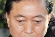 【正論】鳩山由紀夫元総理、覚醒してしまうｗｗｗｗｗｗｗｗｗｗｗｗ