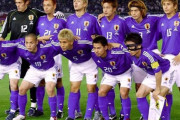 日韓ワールドカップ代表のこいつらなら何か起こしてくれるんじゃないか感は異常