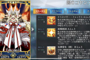 [FGO]闇のコヤンスカヤのスキル2〔ケモノ科サーヴァント〕の範囲検証「水着獅子王・剣アストルフォ・剣式霊衣のバニー」は兎耳なので判定が甘いのか？アンメアやカイニスはNGな模様