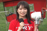 【乃木坂46】秋元真夏×飛行船 出発セレモニーの様子.動画公開！いっぱい飲んで楽しい日々を…【新スーパードライ号】