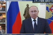【終国】プーチン大統領の凶暴性、低身長（168cm）が原因か…常に「見下されてる」と思い込んでしまう模様?