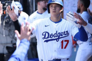 【悲報】大谷翔平に禁止薬物使用疑惑浮上