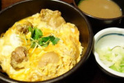 “親子丼”ができる食材、鶏しかいない