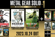 『メタルギアソリッド：マスターコレクション Vol.1』PS4版の発売が決定！