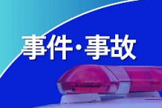 無許可で中継サーバー設置　中国人3人を電気通信事業法違反容疑で逮捕　SNS詐欺で悪用か　山口