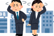 求職者「肉体労働イヤ！！営業とかも無理！！！」