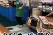 【悲報】陽キャさん、バイト中にやらかしてしまうｗｗｗｗ