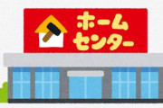 ホムセンのアクアコーナーがリニューアルしたから行ってみたら・・・