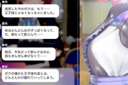 学マス「ボクどんどんおっぱいおっきくなって…プロデューサーのえっち」←ラブライブ板「ｷﾓすぎﾜﾛﾀ 神聖なラブライブと異次元交流せんといてくれる？」