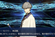 【FGO】ラーマ上位互換じゃ…渡辺綱の性能みんなの反応まとめ