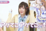 鬼頭明里さんについて知っていることを挙げよう