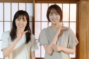 新キャプテンズがPR！櫻坂46菅井友香×松田里奈が表紙を飾る2/22発売『BRODY』4月号告知動画が公開