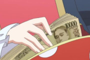 【動画】よくわからん民族に3000円スパチャした結果ｗｗｗｗｗｗｗｗｗ