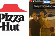 【画像】🍕ピザハットさん、イスラエル軍にピザを提供してジェノサイド支援
