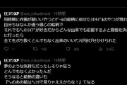 なんでミリPが『宗教かよ』て言われるくらいこんなに狂ってるかと言えば