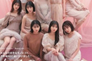 【乃木坂46】紅白関係者「“密集"を避けるために大人数グループの出場が厳しくなるかもしれない。」