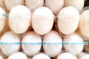 マツコ　スーパーで「卵売り場」が見つけにくいワケ･･･まさかの事実に「恐ろしい･･･」